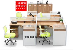 重庆顺通办公家具 品质办公桌柜，厂家直销助您高效办公